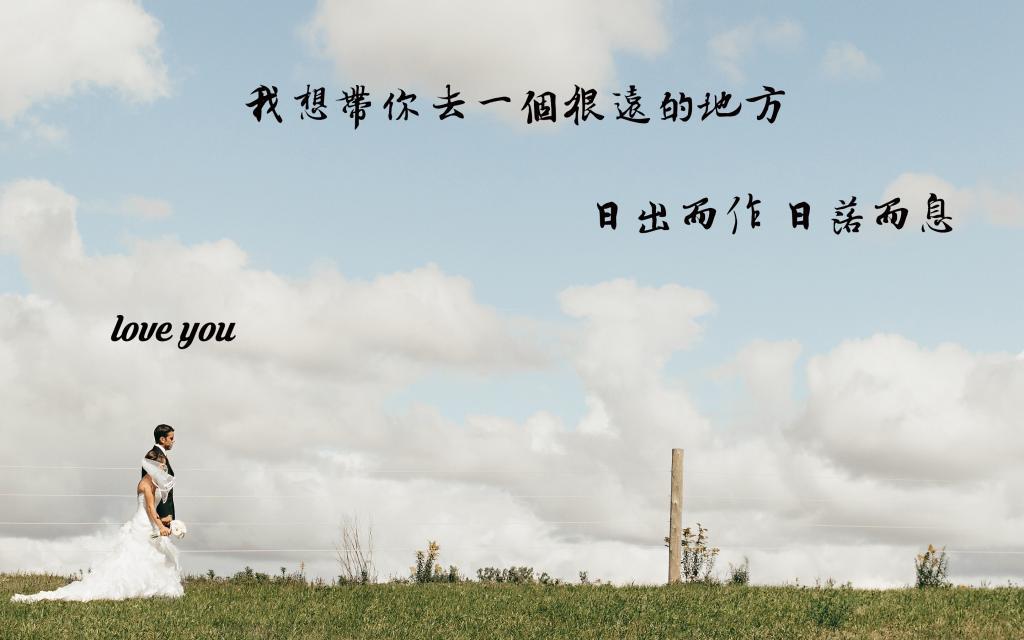停电真好