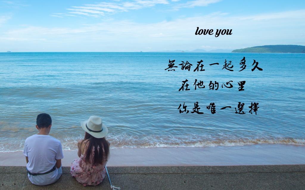 聆听他人之意见,但保留自己之判断