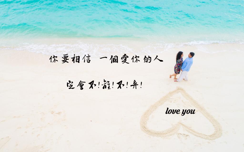 不同的爱情，有不同的美