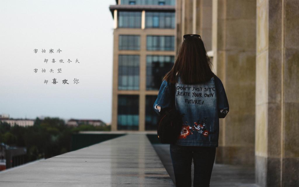 习惯是多么固执的东西