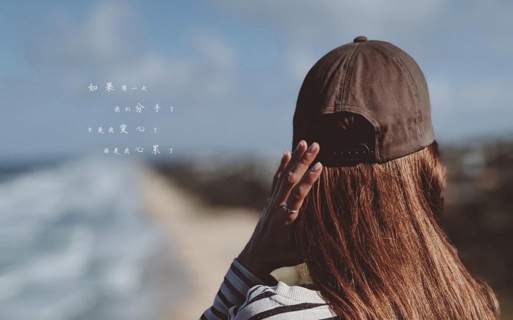 杨澜写给女儿的十四条人生忠告