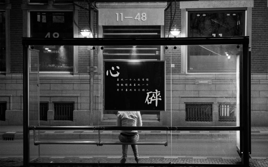 人生的每一次选择都只有一次机会