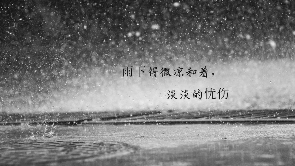 亲爱的，我来陪你了