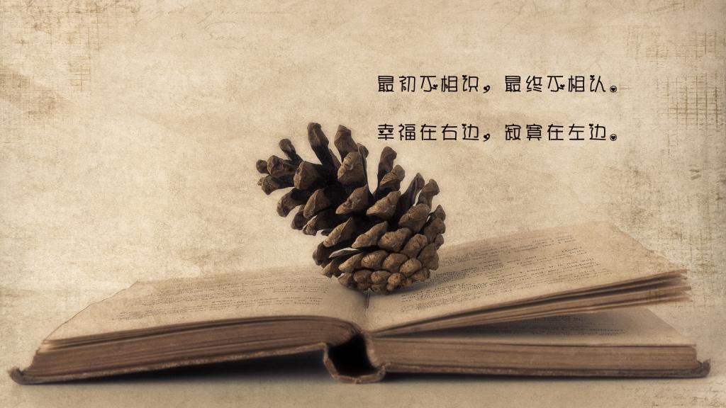 亲爱的，这些话希望你记住