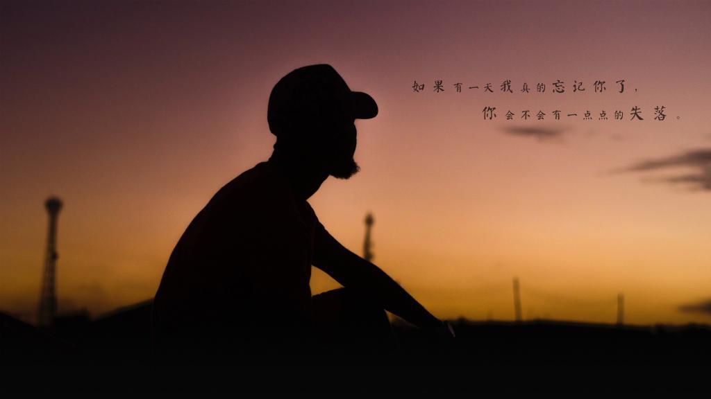 那些缓慢的爱情
