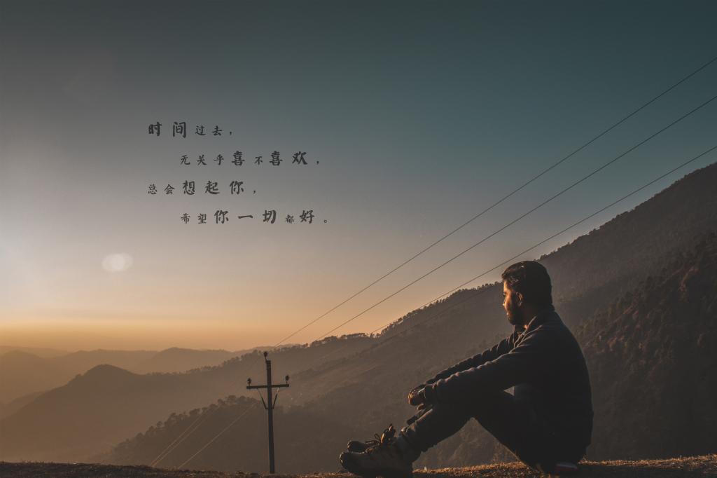我的诗意雨天