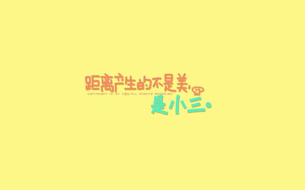 抽出绝情的刀，斩断迷乱的情