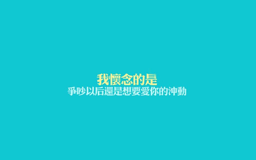 蓬蒿间的小鸟