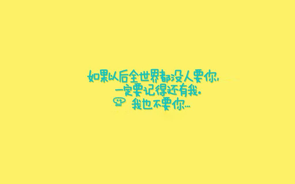 一句十分简练的情感语录❤简短短语