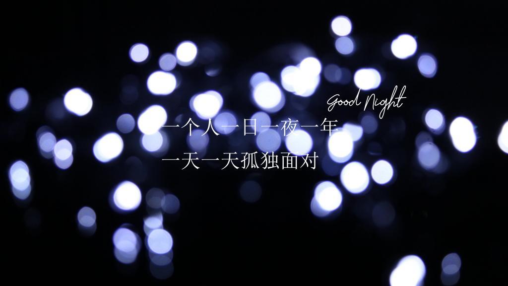 春之序曲