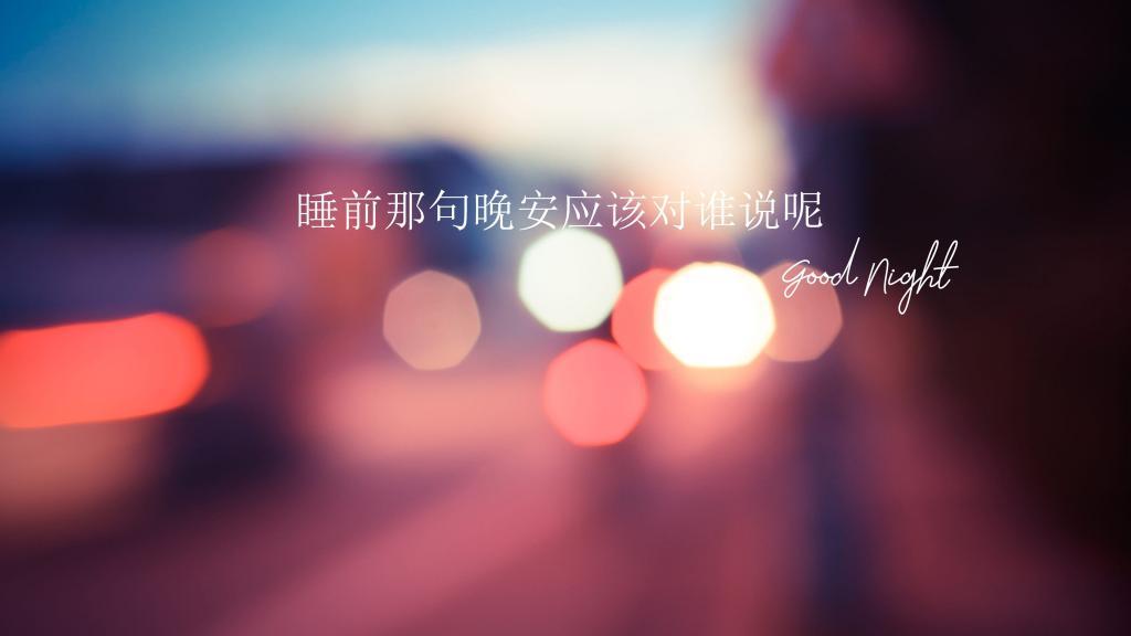 从偶遇开始(组诗)