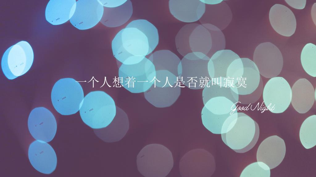 关于激励奋斗的经典语录