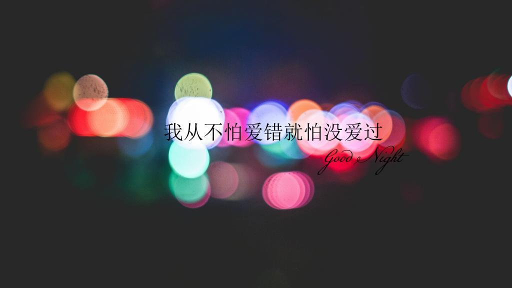 暮园中学