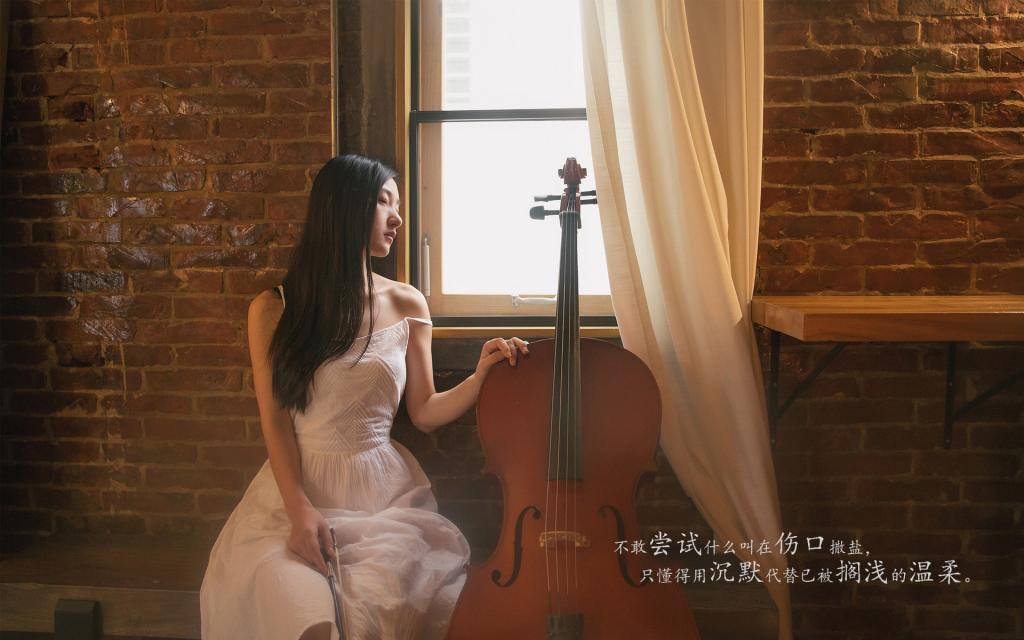 致我亲爱的你