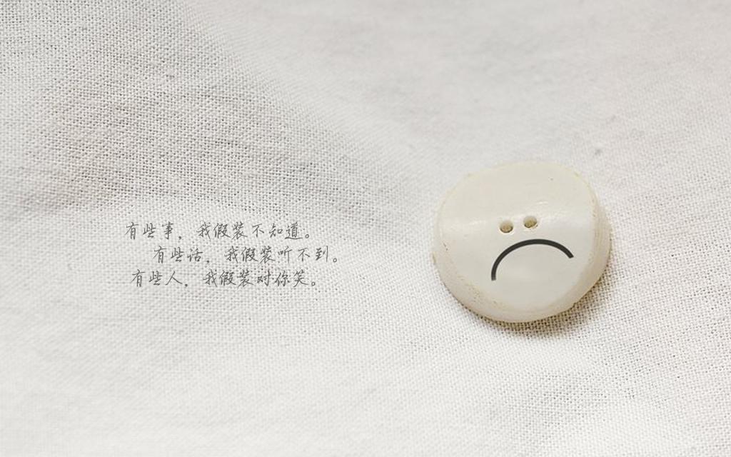 我们信仰爱情