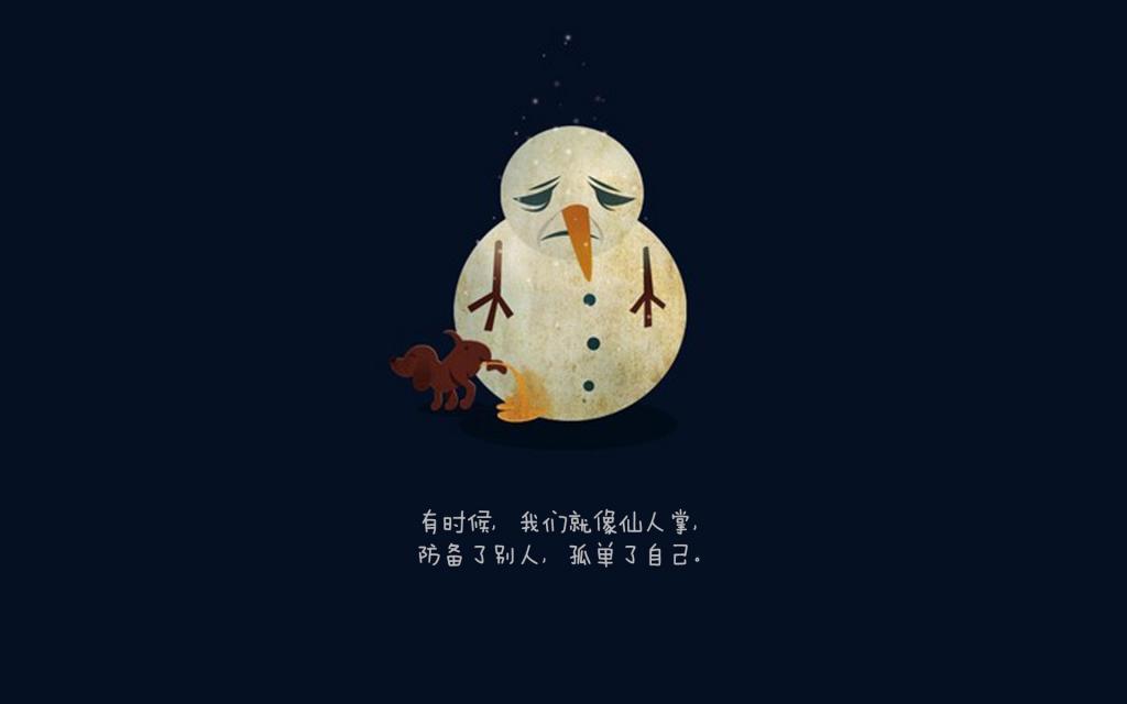 那些过往，我已全部释然