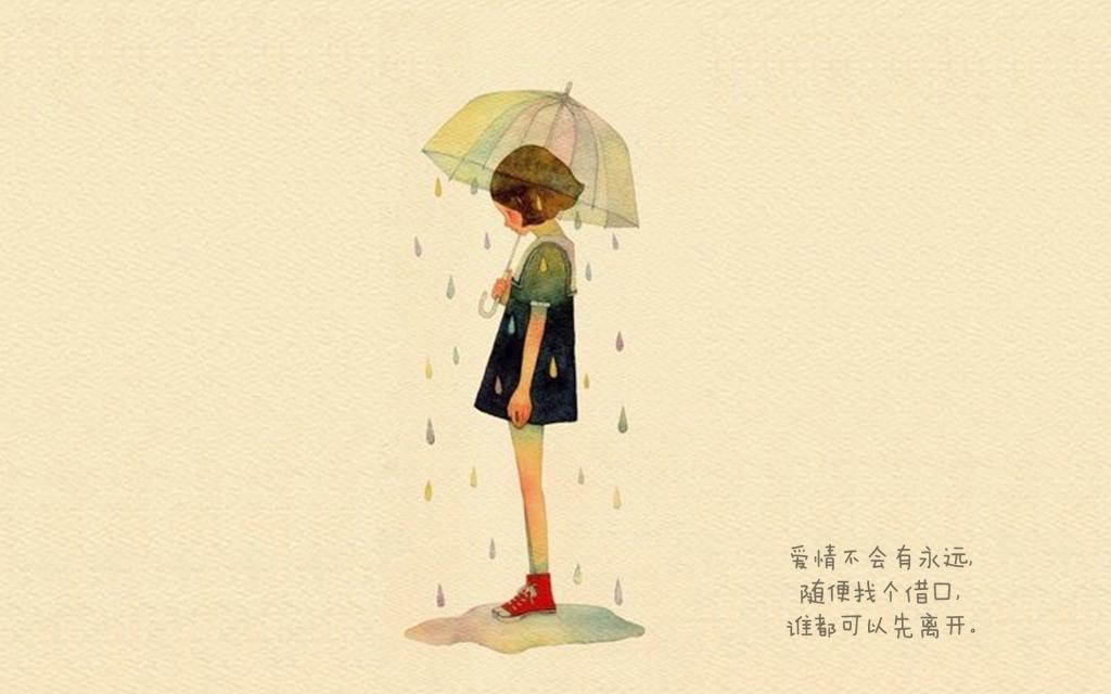 心态的智慧