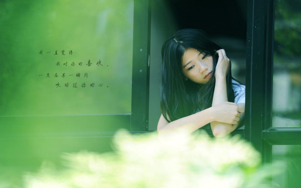 不再为丢失了你而懊悔