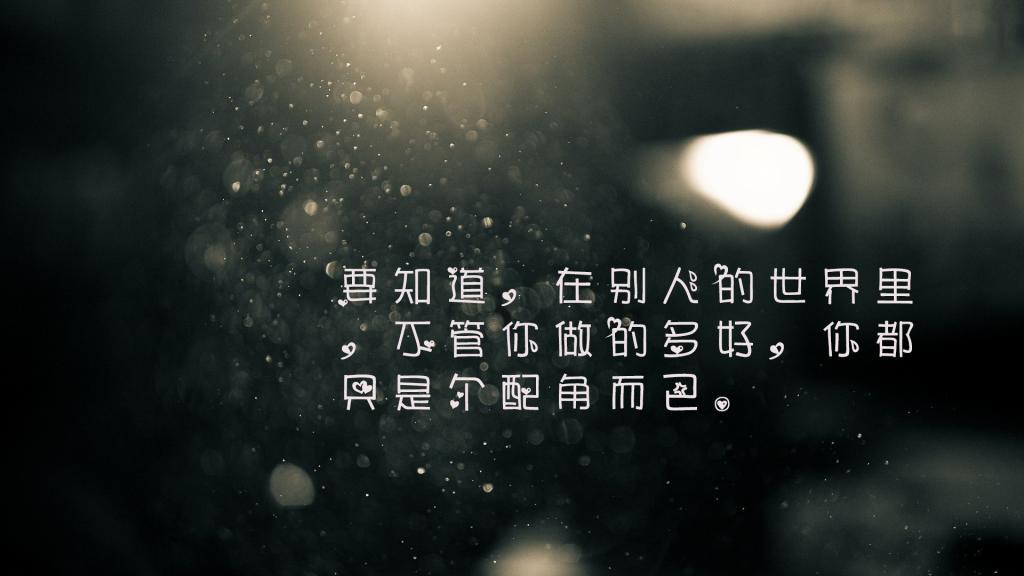 爱如蚕丝情如烟