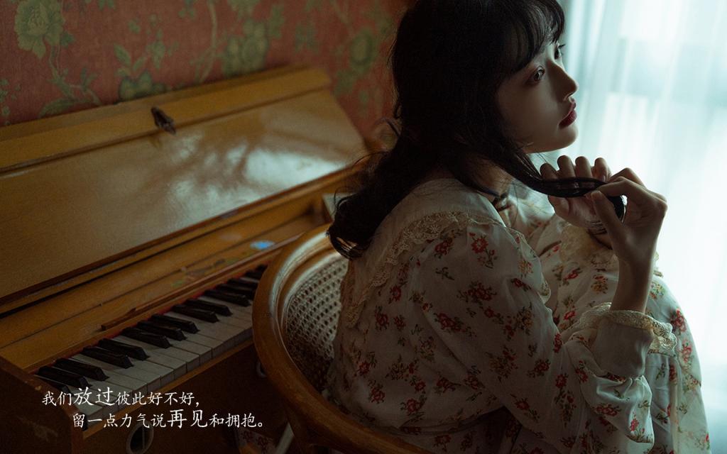 少女英雄梦：我好像很想你 也好想忘了你