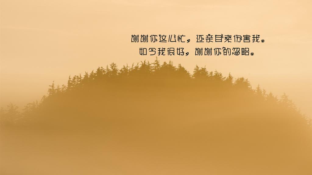 叫魂记忆