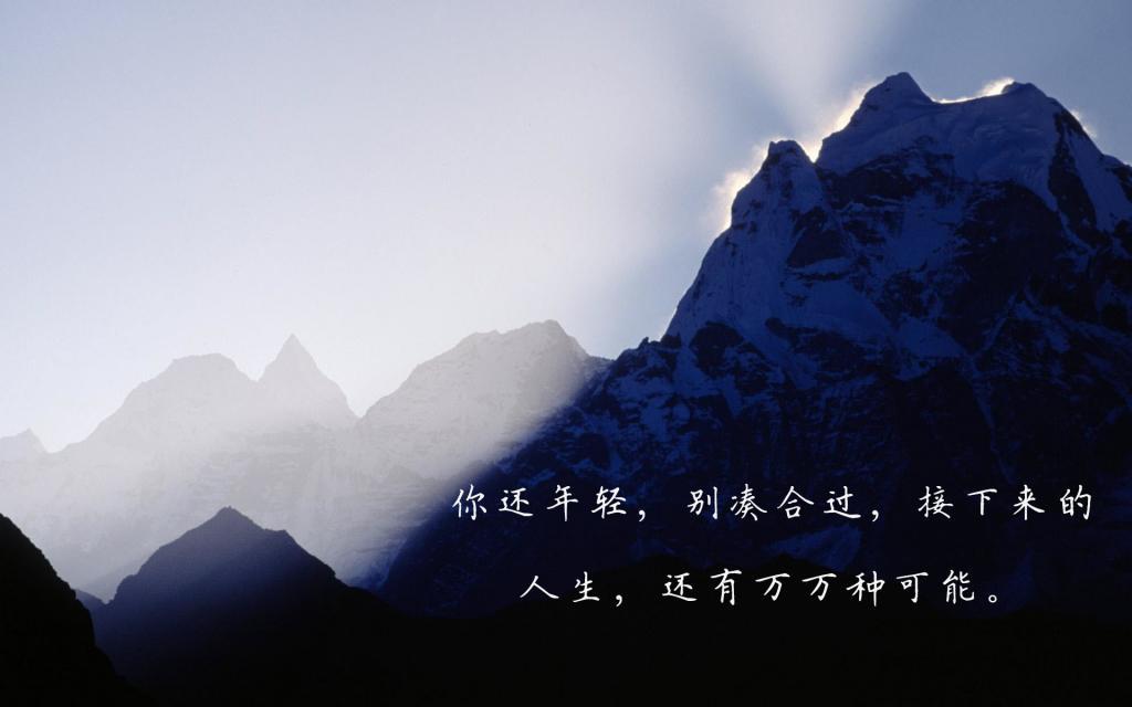 世界最小也要傲然怒放
