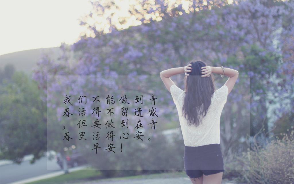 小城杂记散文欣赏