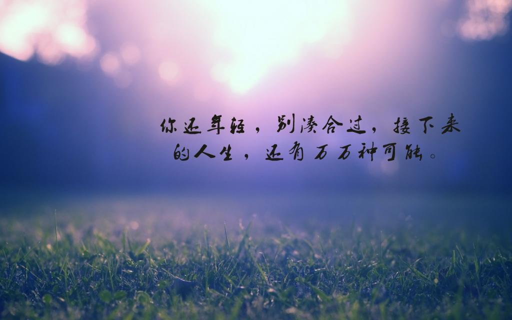 他说他不是渣男