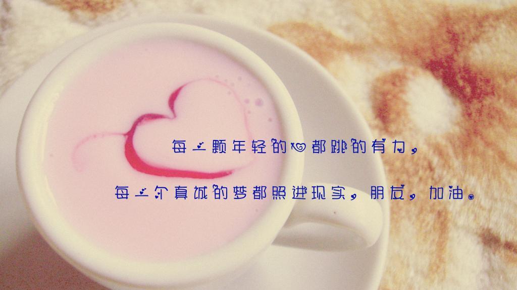 最近看到关于几米经典人生语录