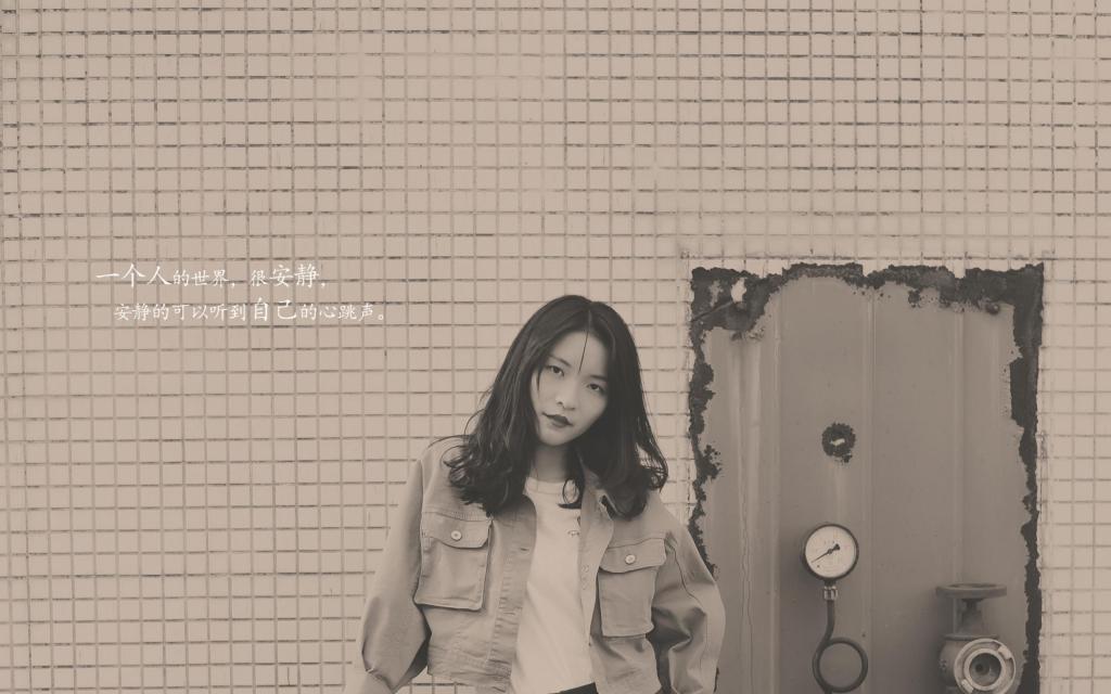 穆北城:不善于交际