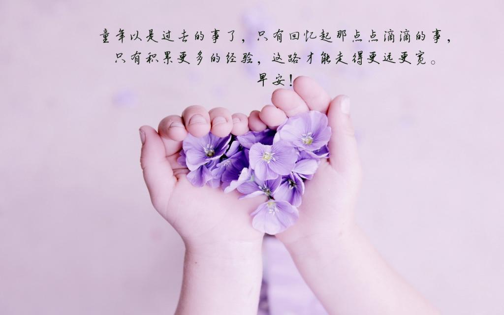 青春正能量励志文字图片