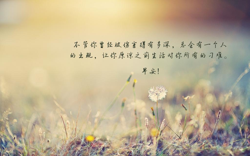 暮韵晨曲