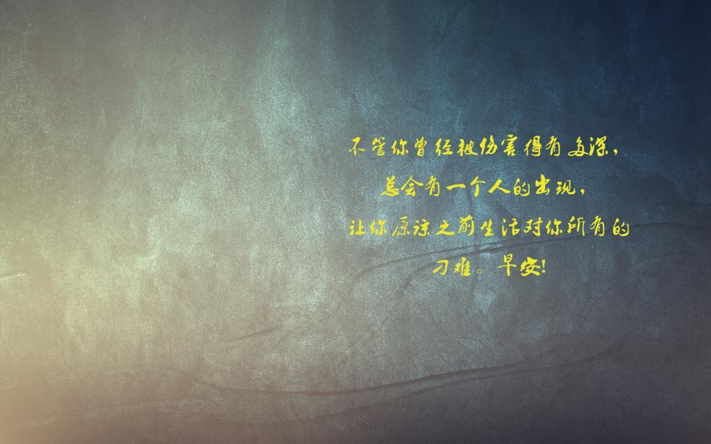蘸一笔清远，书一怀馨情