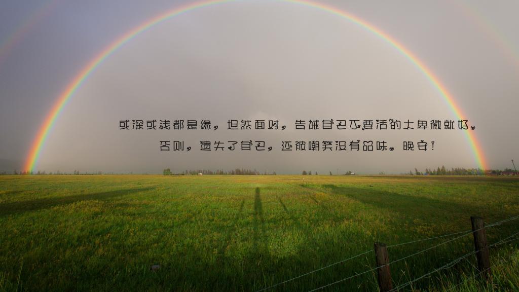 一念起，情暖水云间
