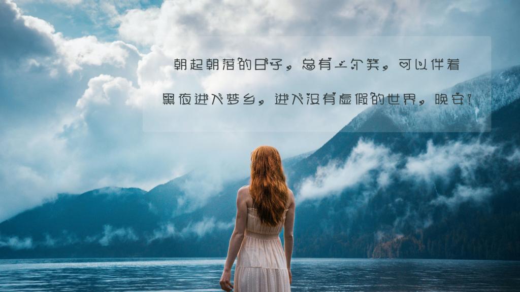 欲盖弥彰的季节，时光里的素颜