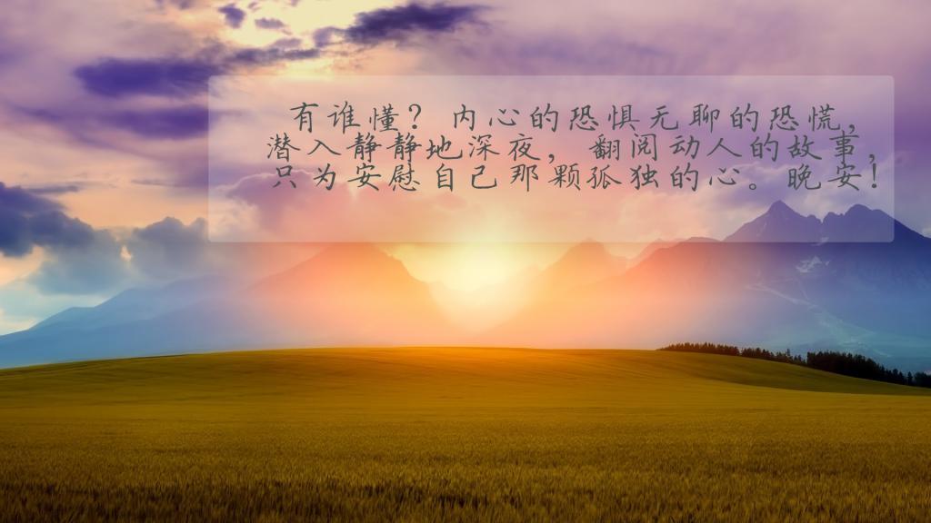 母校惊魂