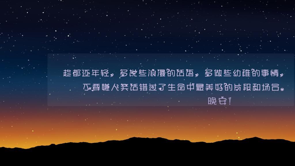 回家的路上（不笑才怪）