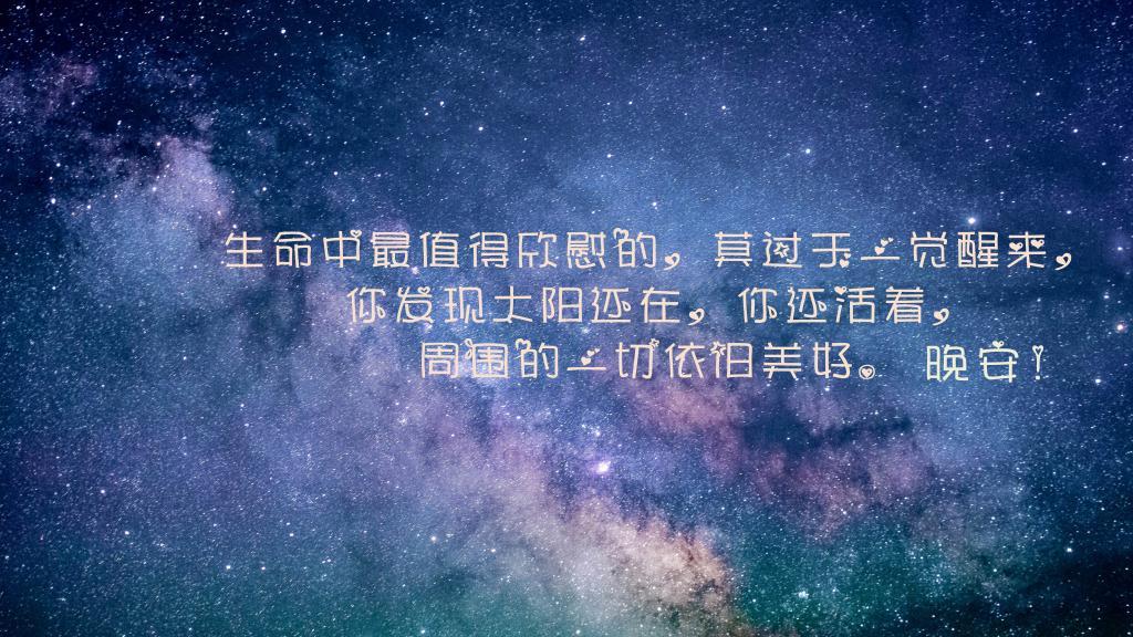 早安暖心的情话吧/早安句子