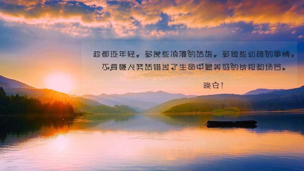 升迁之路亡命
