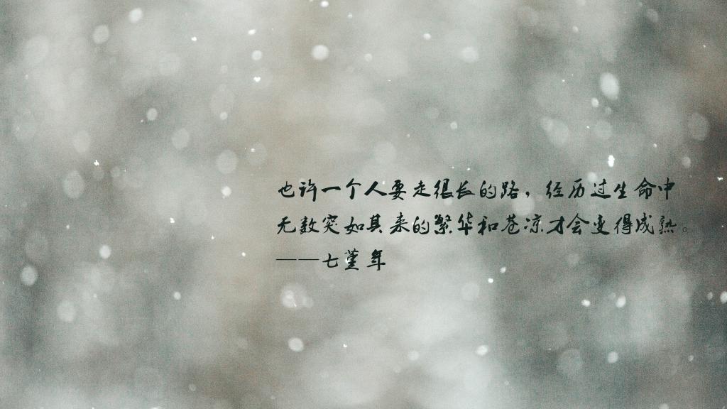 生长在公园傍晚里的五行微诗