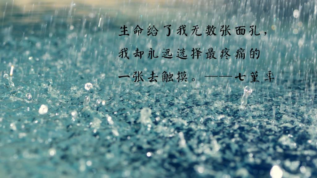 不完美的人生