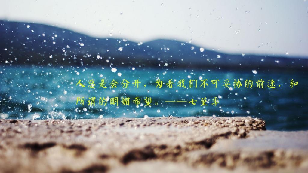 幸福我在路上