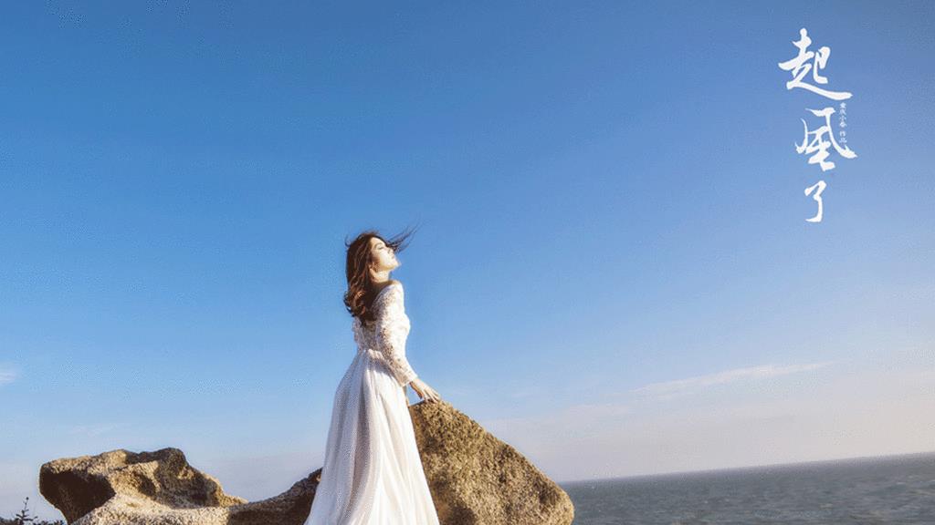 当你出发,你就开始犯错,同时也开始成长