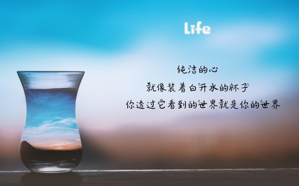 超简短正能量语录必看