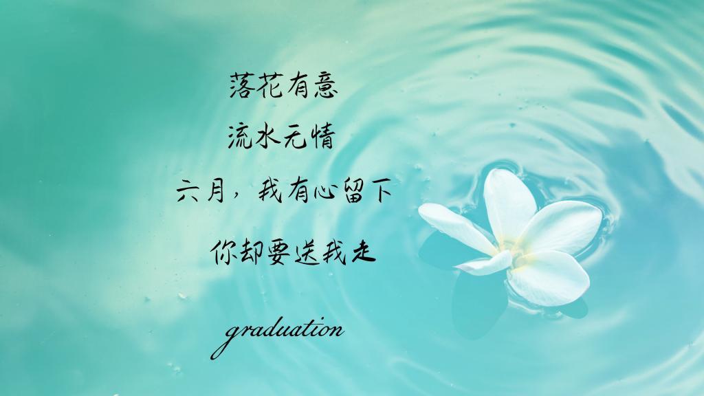 留守的哑巴