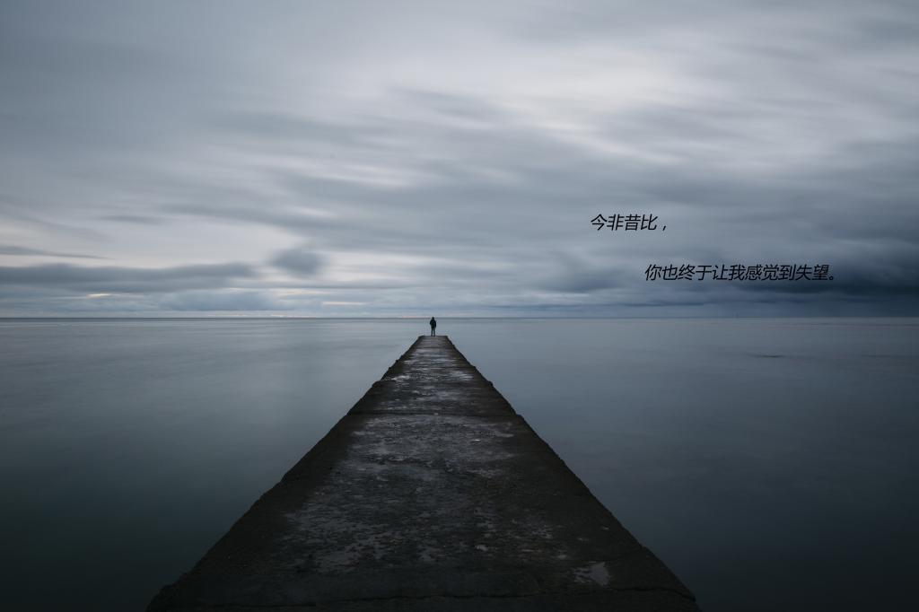 恩爱越秀越爱