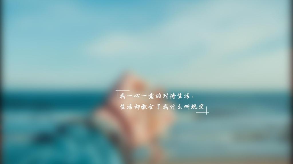 一个朋友，真实是怎样一个人？你通常没有机会