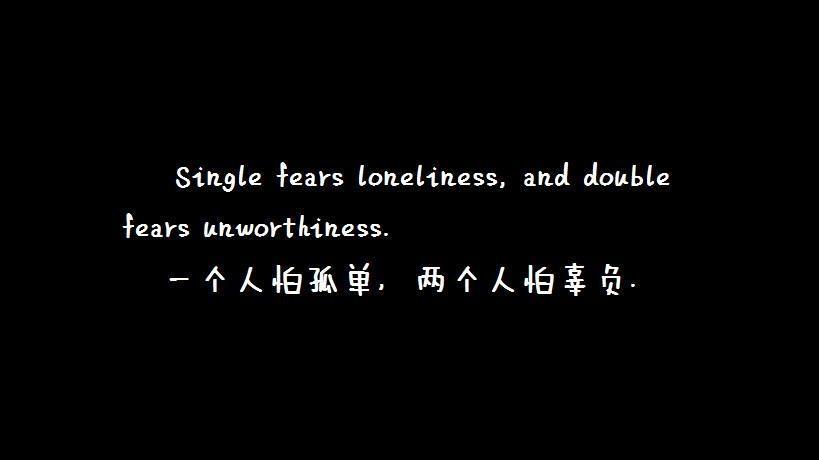 远离穷养老婆的男人