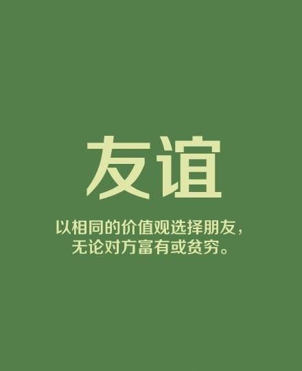 吴亚芳《又道人生若只如初见》
