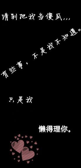 月半鬼事